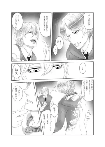 [Jacanus] my little littlr cat Fhentai - Page 5