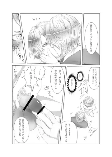 [Jacanus] my little littlr cat Fhentai - Page 6