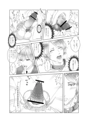 [Jacanus] my little littlr cat Fhentai - Page 7
