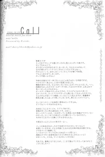 [Hitomi] Call Fhentai - Page 16