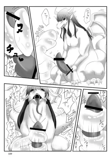 [Jacanus] Dragon TF Fhentai - Page 7