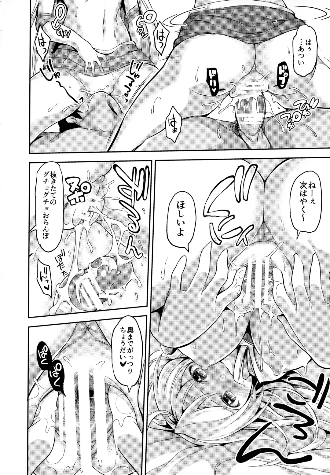 [Yorisuke] Fuuzoku Kinsei to Renai Mokusei 2 Fhentai - Page 15