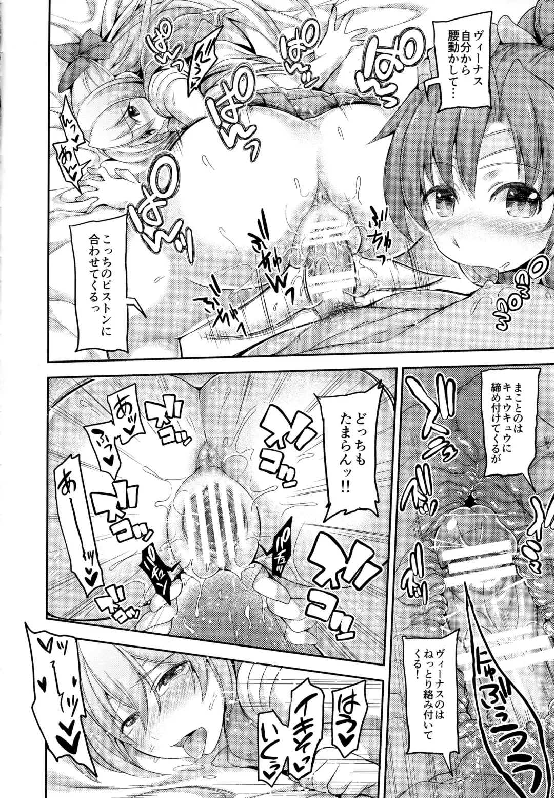 [Yorisuke] Fuuzoku Kinsei to Renai Mokusei 2 Fhentai - Page 17