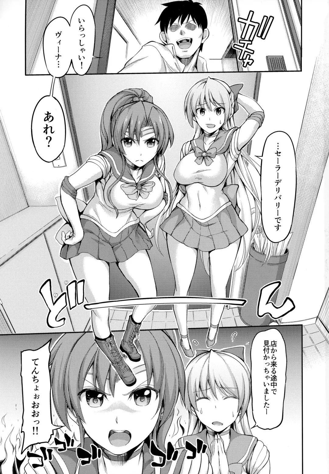 [Yorisuke] Fuuzoku Kinsei to Renai Mokusei 2 Fhentai - Page 2