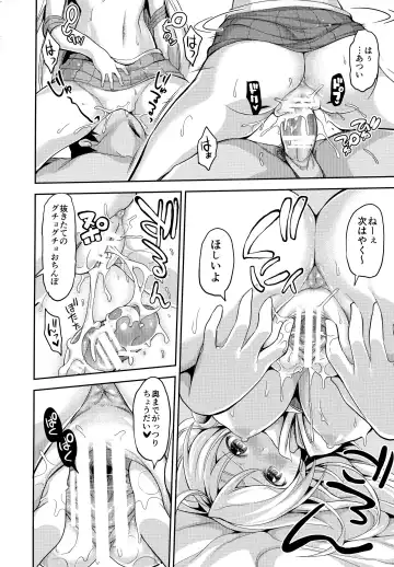 [Yorisuke] Fuuzoku Kinsei to Renai Mokusei 2 Fhentai - Page 15