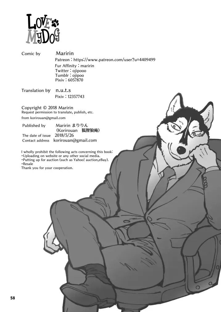 [Maririn] Chicken Heart Salaryman | Love My Dog Fhentai - Page 58