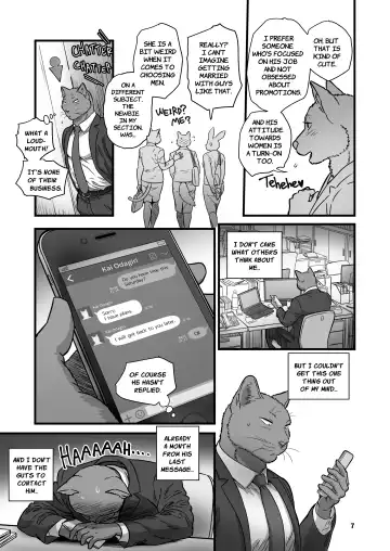 [Maririn] Chicken Heart Salaryman | Love My Dog Fhentai - Page 7