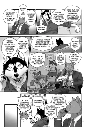 [Maririn] Chicken Heart Salaryman | Love My Dog Fhentai - Page 9