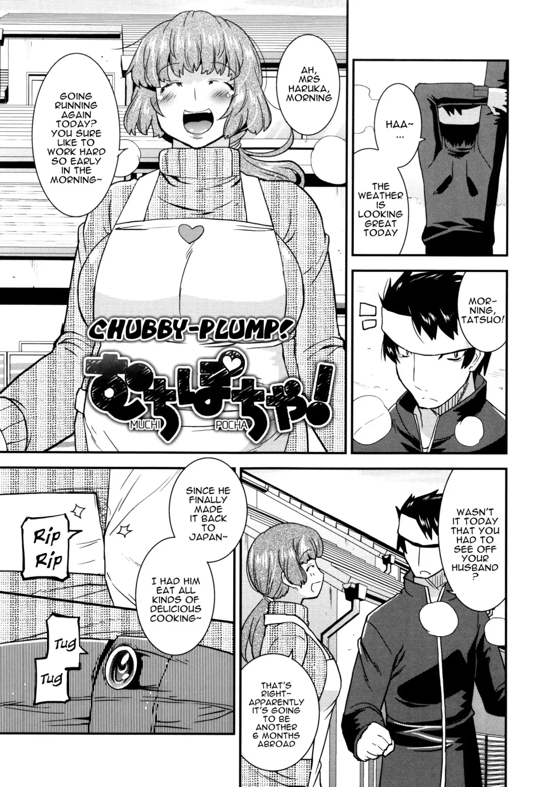 [Utamaro] Muchipocha! | Chubby-Plump! Fhentai - Page 1