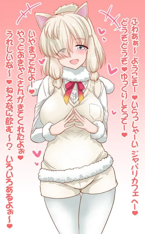 [Hasemi Ryo] Motto Seiteki! Pakupaku Friends! Fhentai - Page 28