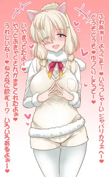 [Hasemi Ryo] Motto Seiteki! Pakupaku Friends! Fhentai - Page 28