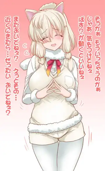 [Hasemi Ryo] Motto Seiteki! Pakupaku Friends! Fhentai - Page 29