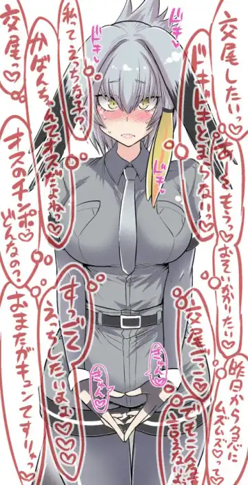 [Hasemi Ryo] Motto Seiteki! Pakupaku Friends! Fhentai - Page 33