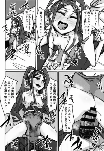 [P Senpuki] AssAssIN Fhentai - Page 11