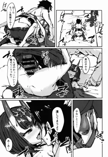 [P Senpuki] AssAssIN Fhentai - Page 16