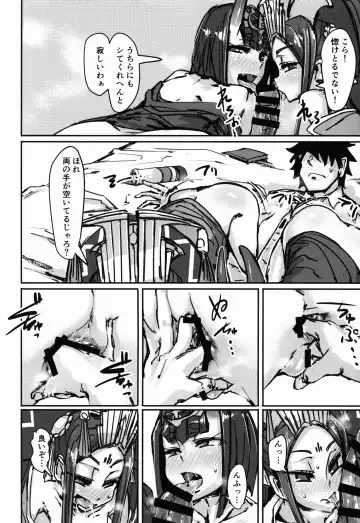 [P Senpuki] AssAssIN Fhentai - Page 21