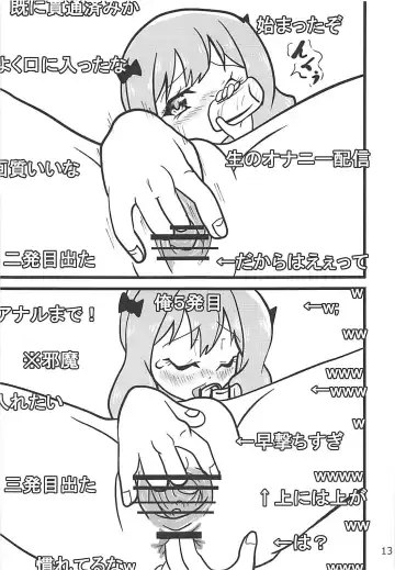 Eromanga Sensei Kiriwasure Bottler Onanie Haishin Fhentai - Page 12