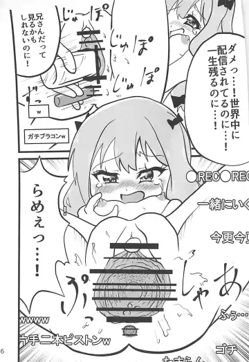 Eromanga Sensei Kiriwasure Bottler Onanie Haishin Fhentai - Page 15