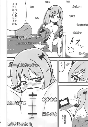 Eromanga Sensei Kiriwasure Bottler Onanie Haishin Fhentai - Page 7