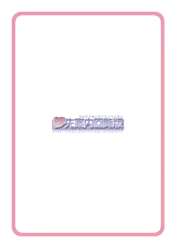 [Hiro Hiroki] Kurakura Fairies Fhentai - Page 15