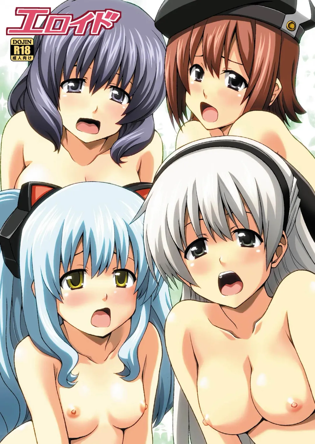 [Ken] Elloyd Fhentai - Page 1