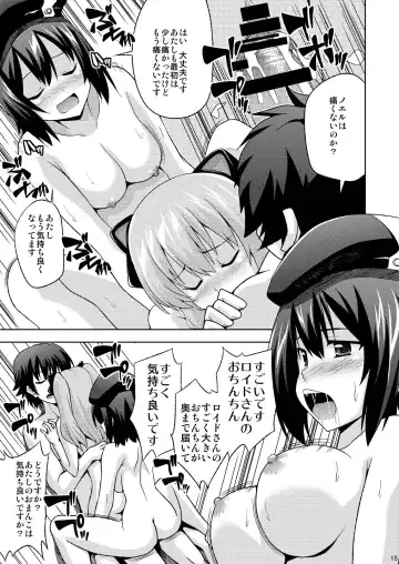 [Ken] Elloyd Fhentai - Page 16