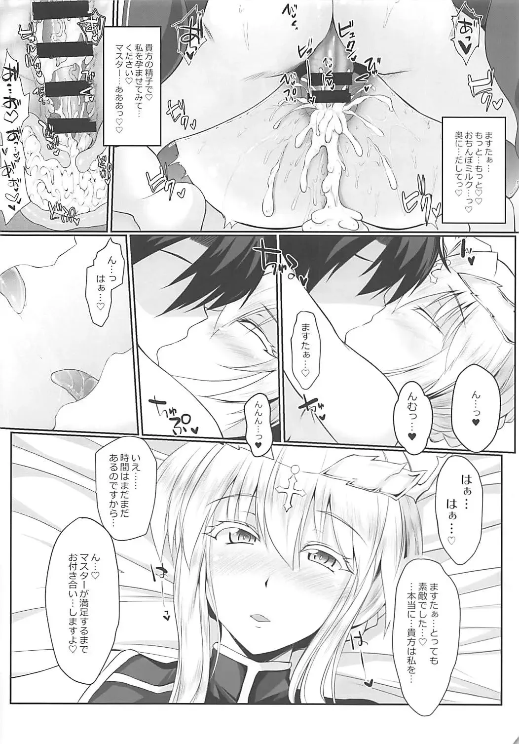[Stiel] Chichi Ou to Icha Love Ecchi Shitai! Fhentai - Page 19