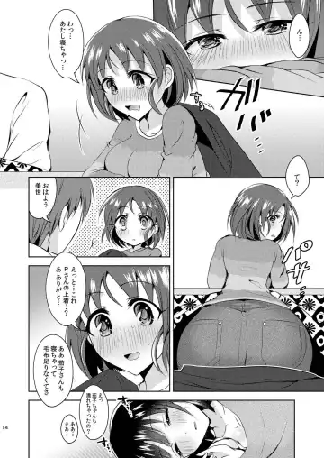 [Suzuse] Kaiun Kaiten Fhentai - Page 13