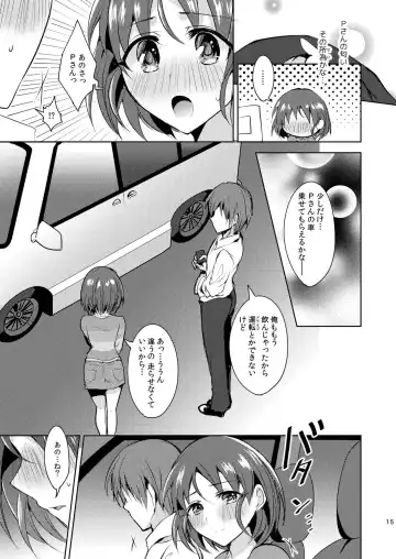 [Suzuse] Kaiun Kaiten Fhentai - Page 14