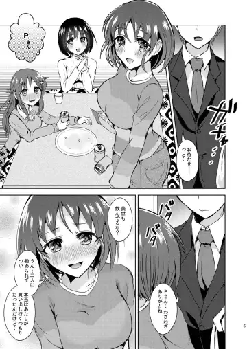 [Suzuse] Kaiun Kaiten Fhentai - Page 4