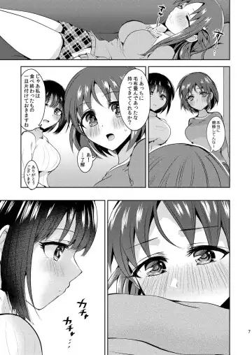 [Suzuse] Kaiun Kaiten Fhentai - Page 6