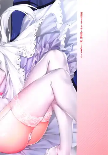 [Obiwan - Xin] AzuLan Carnival 15 -Royal Service Full Course- Fhentai - Page 21