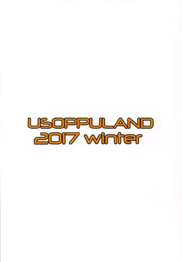 [Amayumi] Anice ni Omakase Fhentai - Page 26