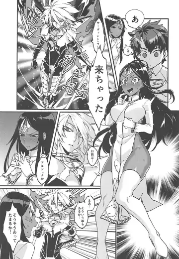 [Rokkotsu] Sazukari no Eiyuu wa Hodokosarenai!! Fhentai - Page 4