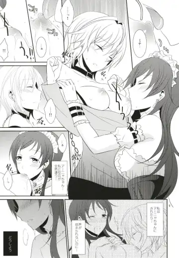[Isya] SWEET MEMORIES Fhentai - Page 10