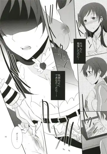 [Isya] SWEET MEMORIES Fhentai - Page 11