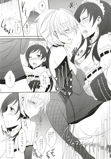 [Isya] SWEET MEMORIES Fhentai - Page 18