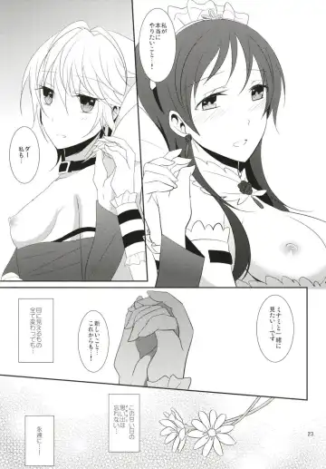 [Isya] SWEET MEMORIES Fhentai - Page 24