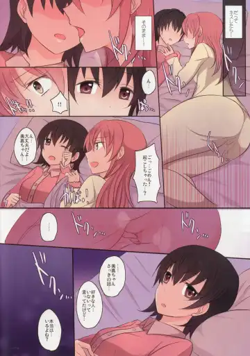 [Isya] Addicted LiPPS 2 Fhentai - Page 13