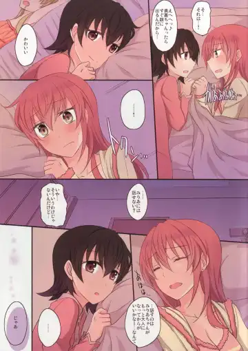 [Isya] Addicted LiPPS 2 Fhentai - Page 14