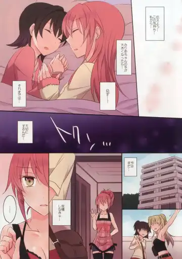 [Isya] Addicted LiPPS 2 Fhentai - Page 16