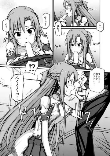 Silica Asuna Fhentai - Page 4