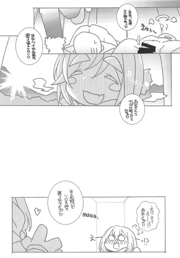 [Arai Kazuki] Cam Fhentai - Page 16