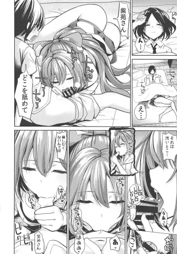 [Haitokukan] Touhou Ane Love 1 Yorigami Shion Fhentai - Page 9