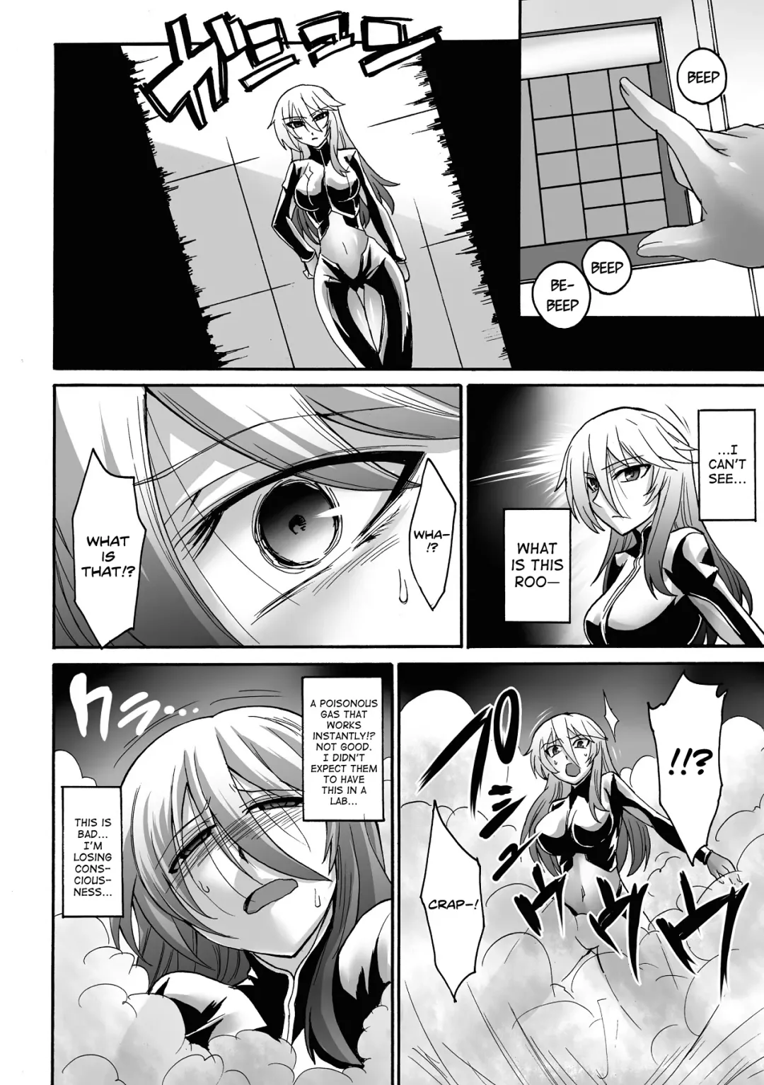[Segami Daisuke] Youshoku no Ma | Cultivation Room Fhentai - Page 2
