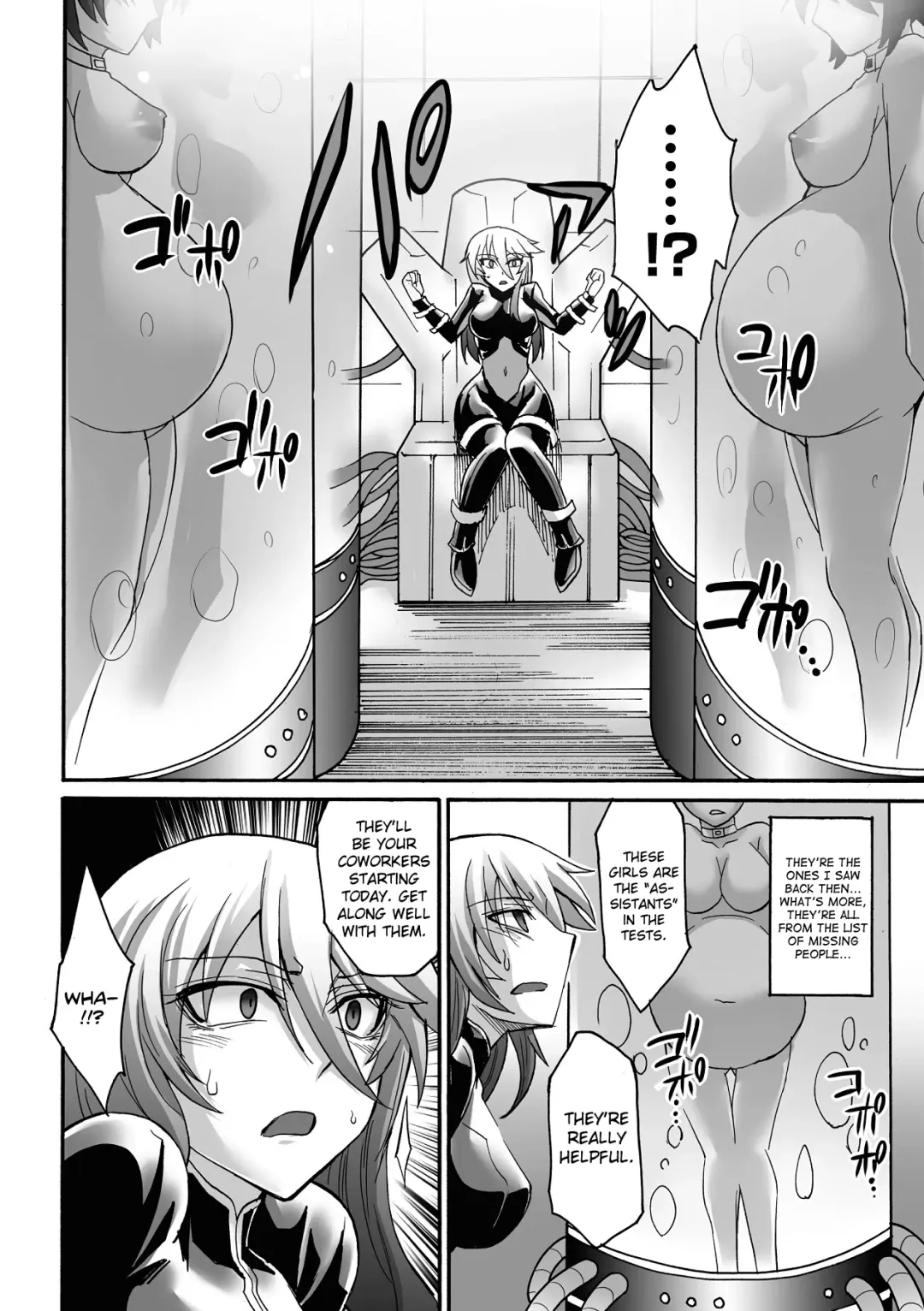 [Segami Daisuke] Youshoku no Ma | Cultivation Room Fhentai - Page 4