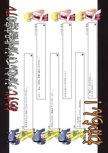 [Ed] Tensai to Shikenkan to Hakui to Aoi Kami no Eroi Hon Fhentai - Page 26