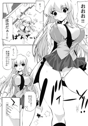 [Ed] Tensai to Shikenkan to Hakui to Aoi Kami no Eroi Hon Fhentai - Page 6
