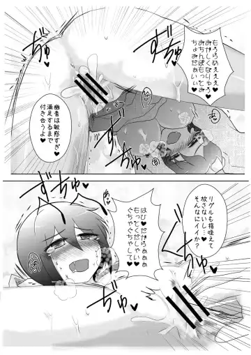 [Nodoka] Horoyoi Yukata YuuWrig to Icha Love Fhentai - Page 19