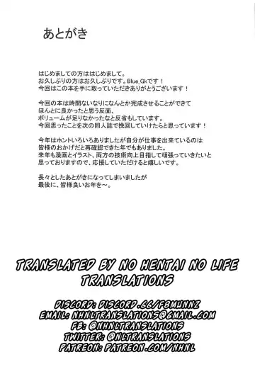 [Blue Gk] MDS -Mash to Dosukebe Suru Hon- Fhentai - Page 18